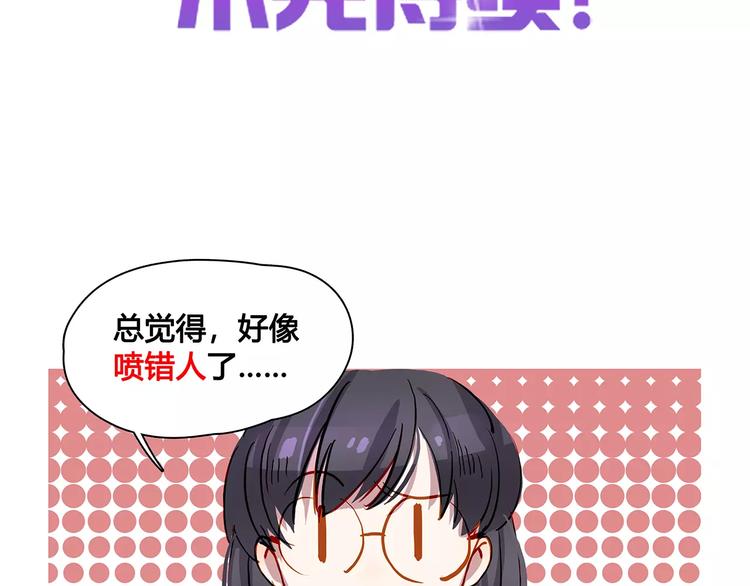 第14话 暴露了41