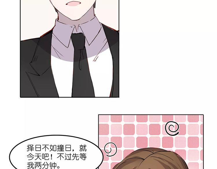 第7话 结婚1