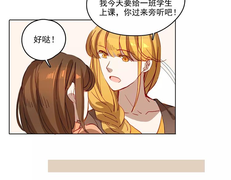 第19话 试镜22