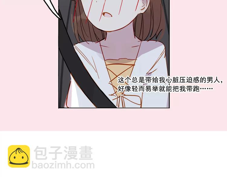 第10话 误会29