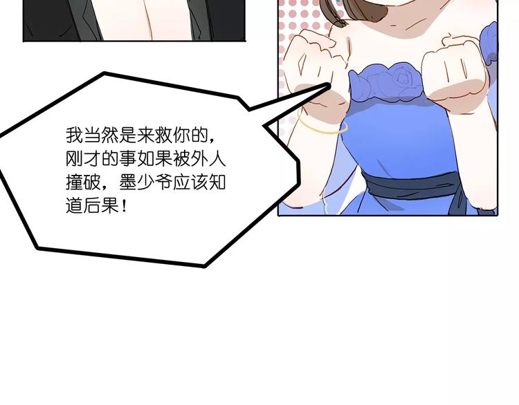 第4话 突围23