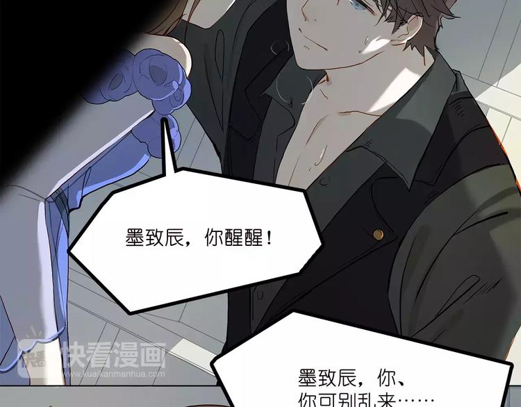 第4话 突围3