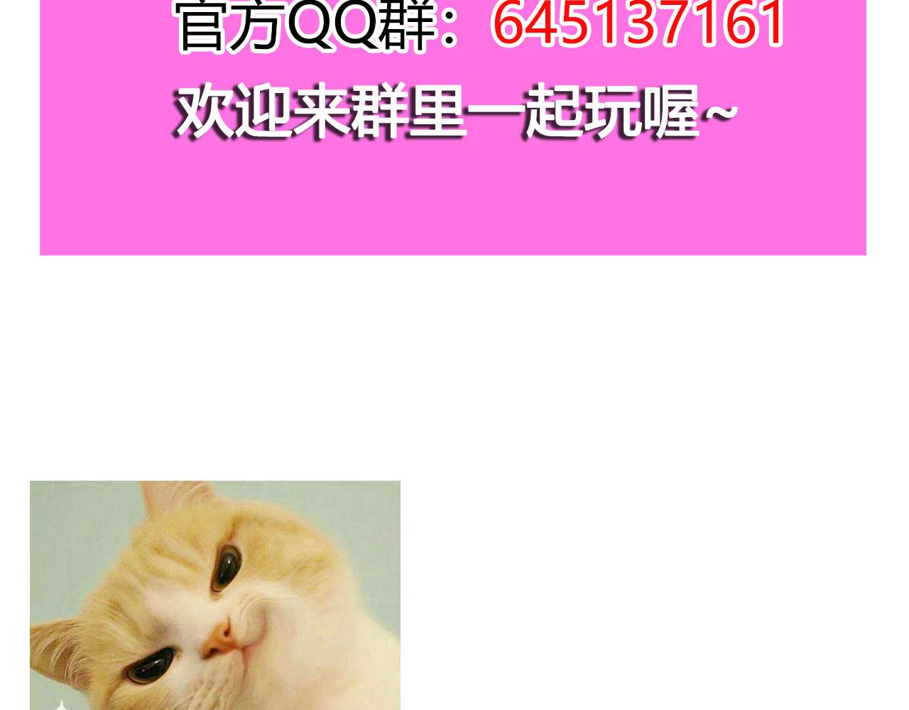 第49话 别走31