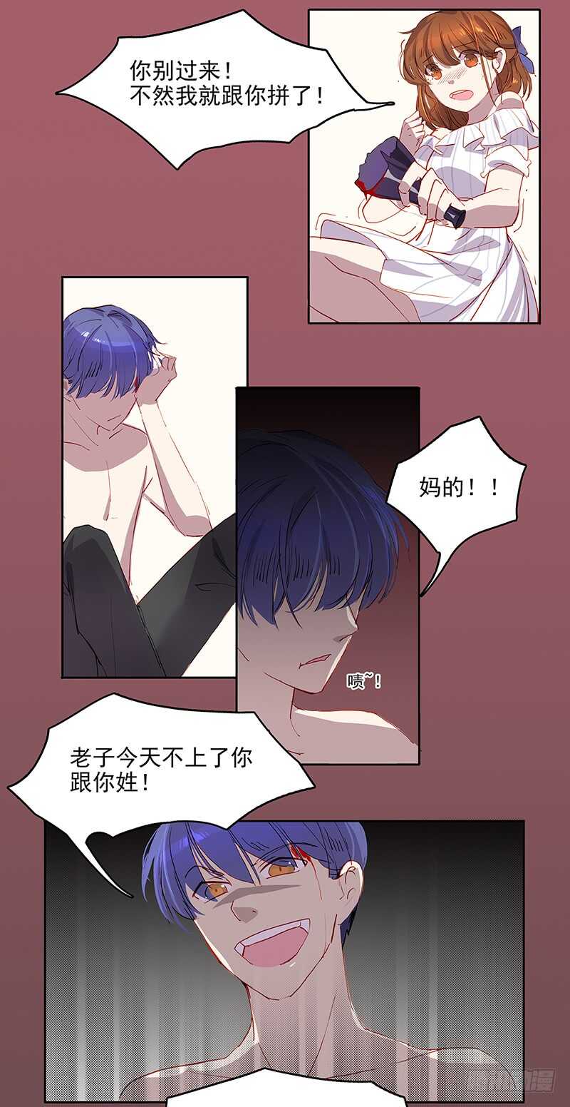 第23话 带我走1