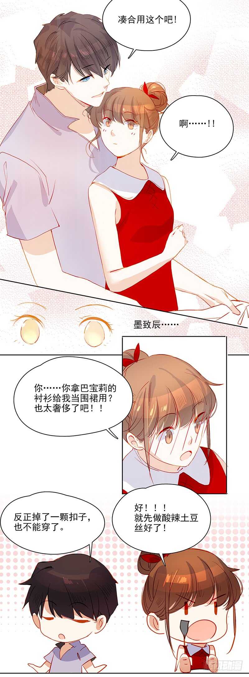 第36话 谋划6