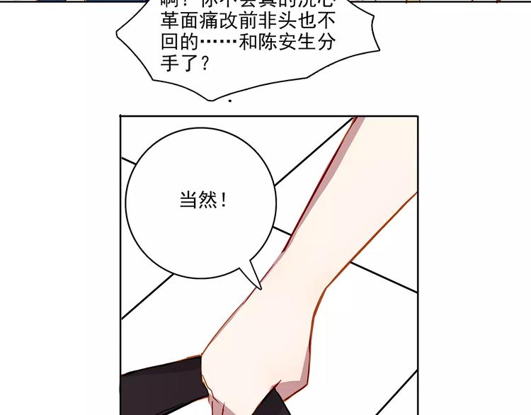 第14话 暴露了31