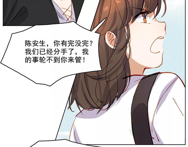 第13话 人心7