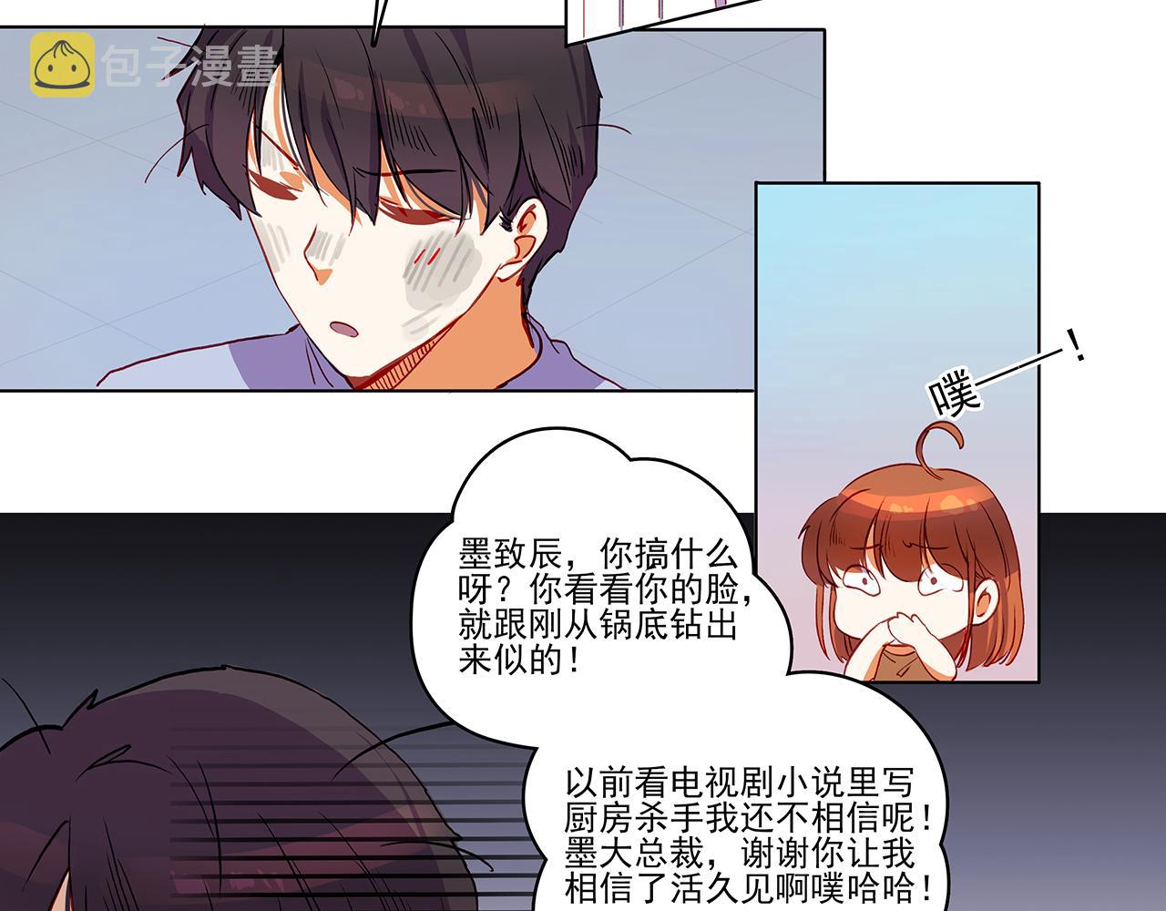 第42话  赌气3