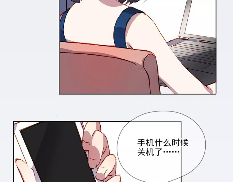 第14话 暴露了26