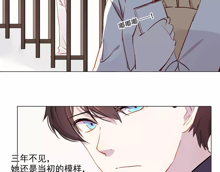 第11话 欺骗33