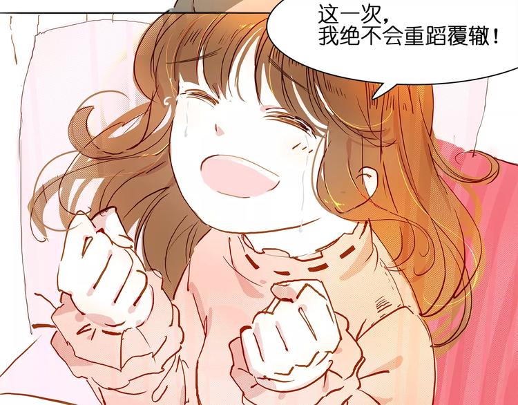 第2话 重生44