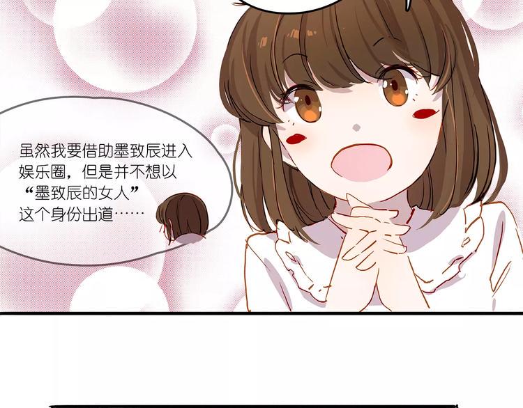 第7话 结婚25