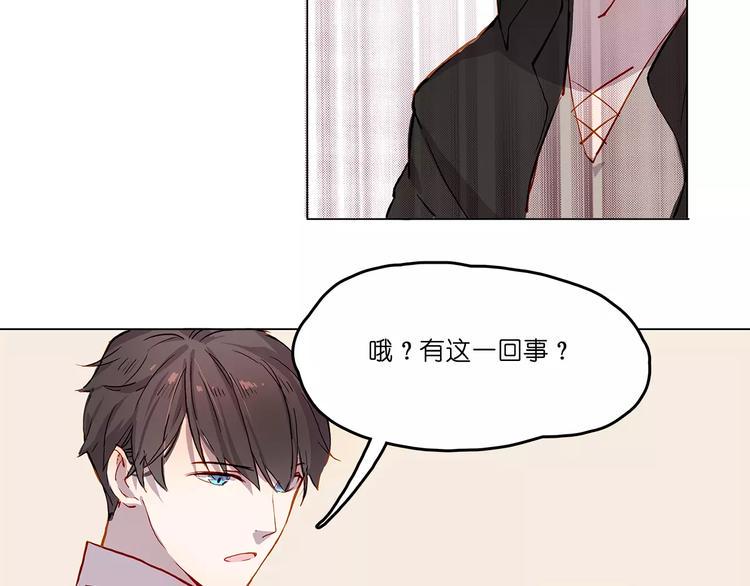 第6话 求婚5