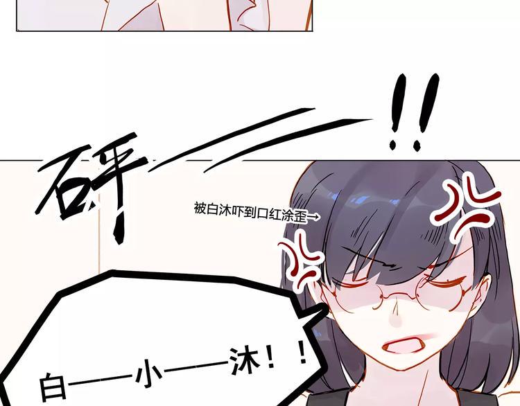 第10话 误会5