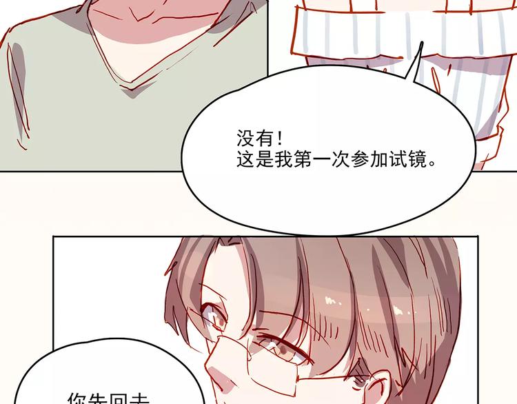 第21话  阴谋20