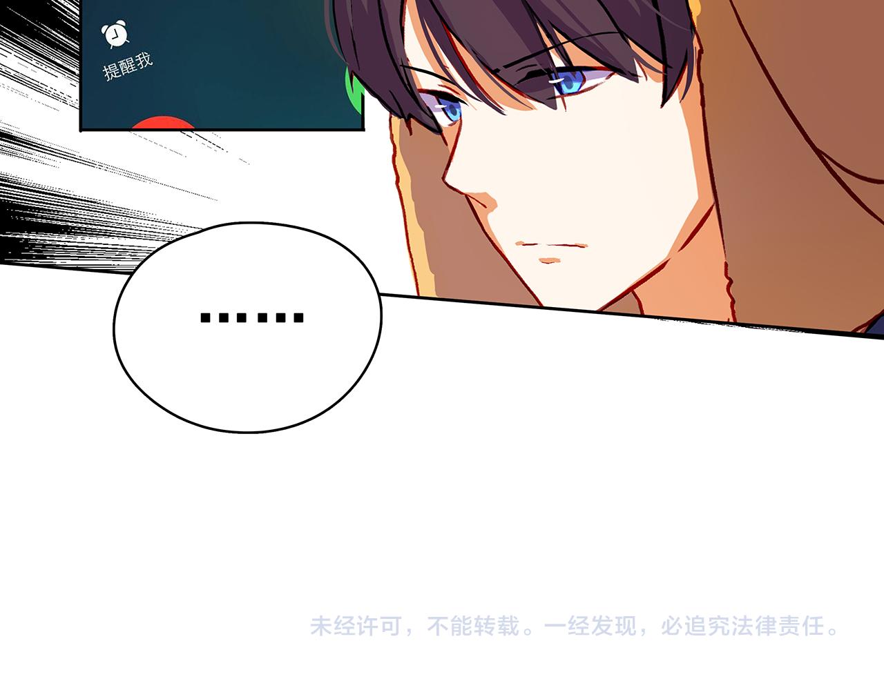 第42话  赌气19