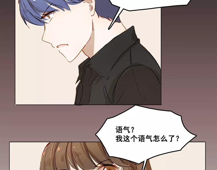 第5话 合作50