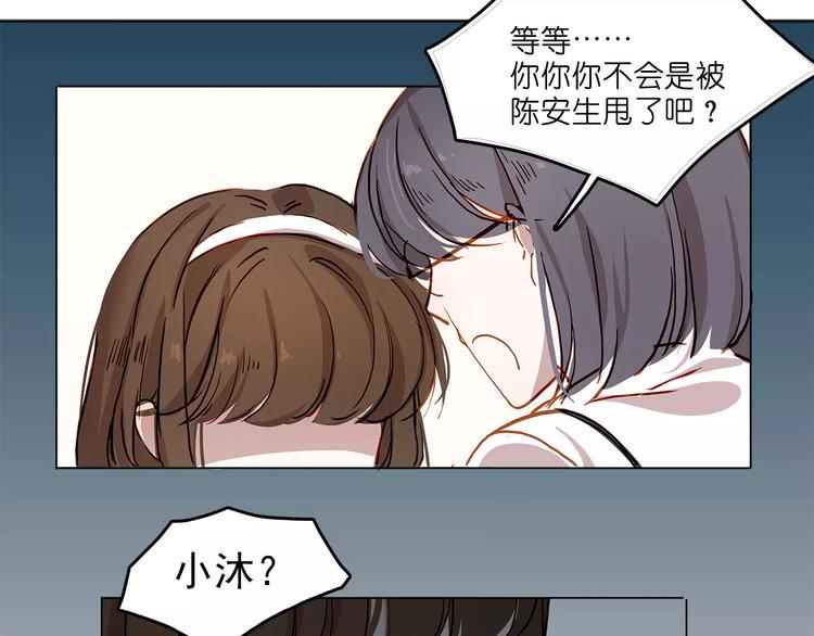 第8话 好友20