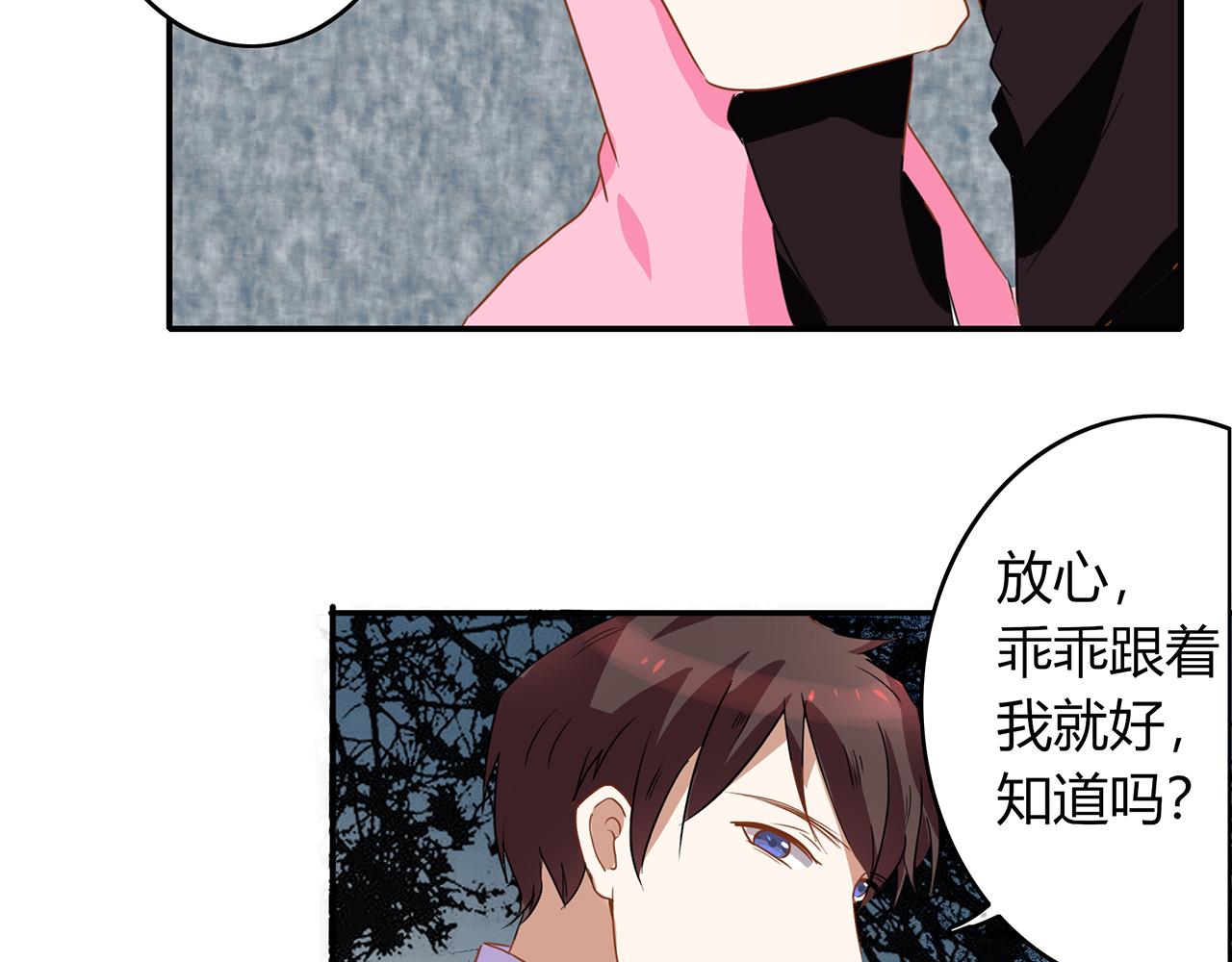 第44话 刁难6