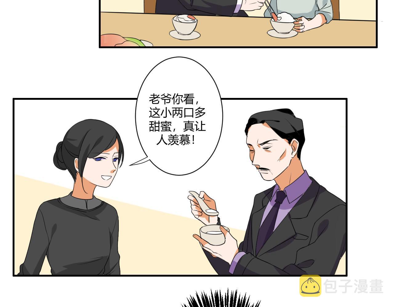 第52话 威胁3