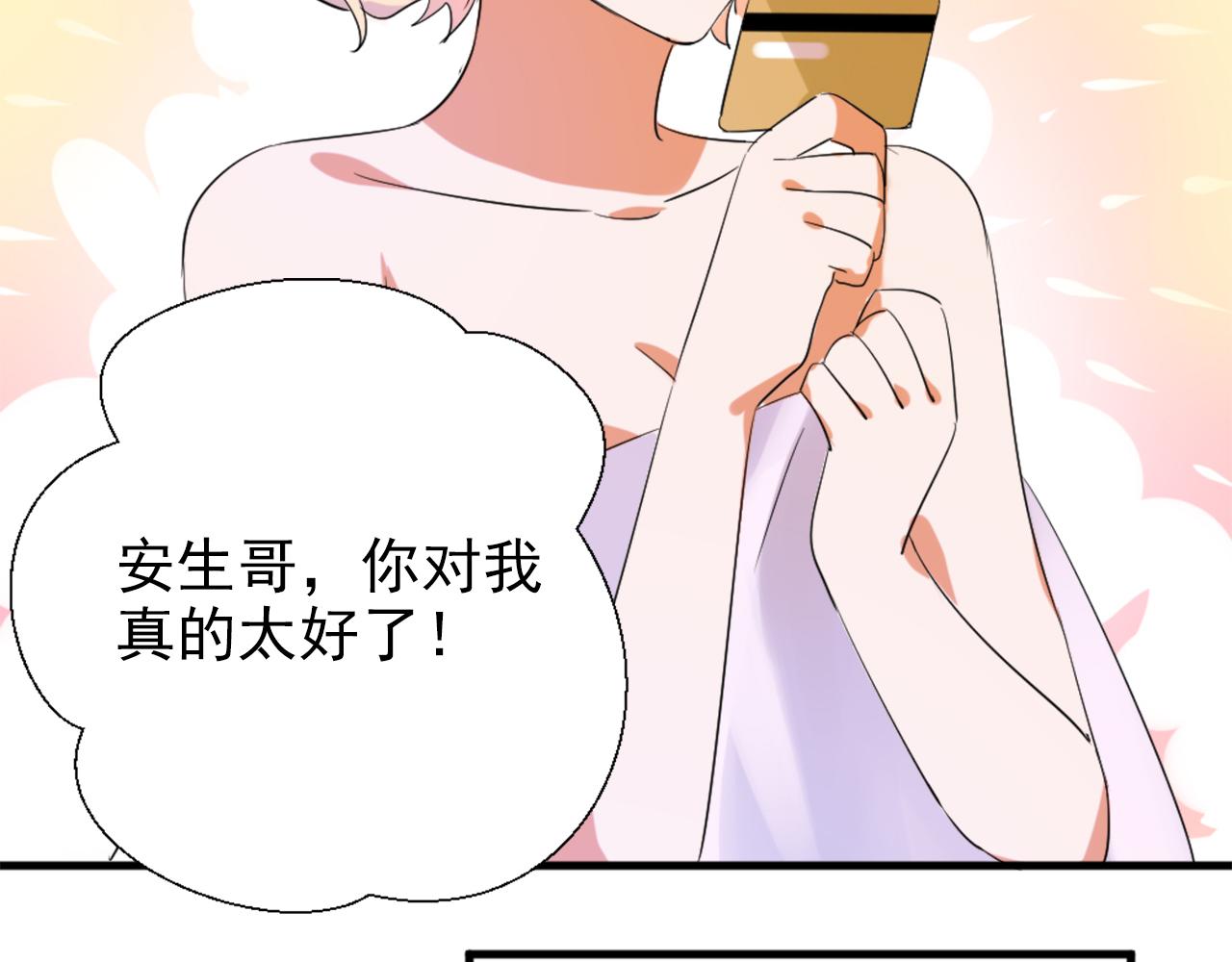 第45话 策反34