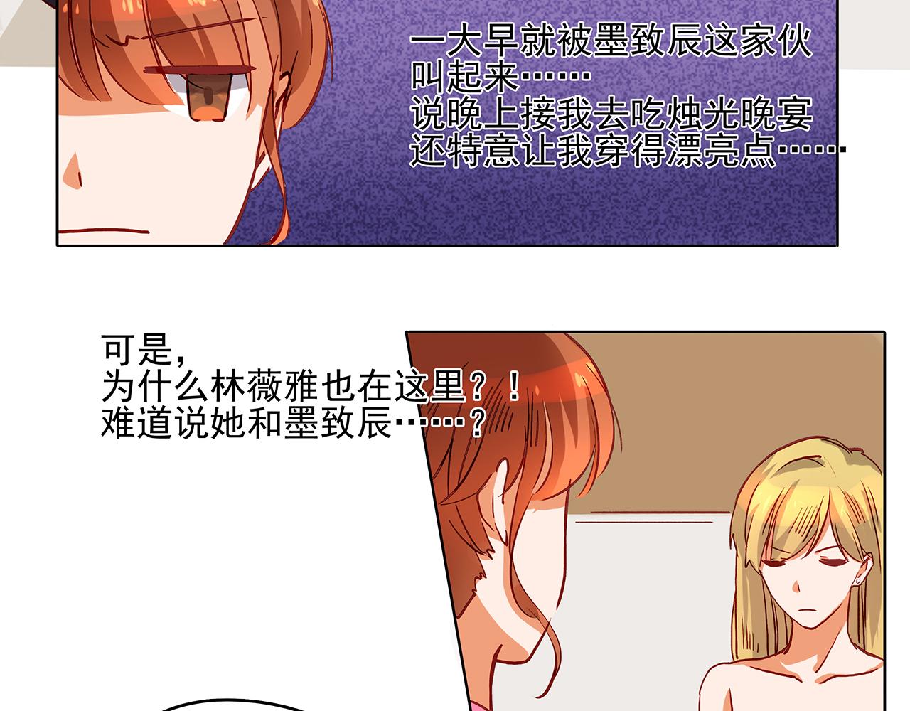 第43话 相亲3