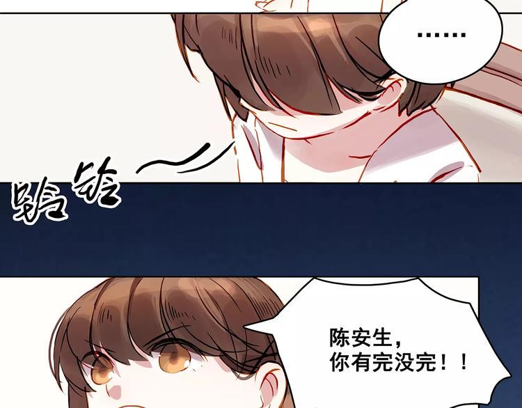 第11话 欺骗24