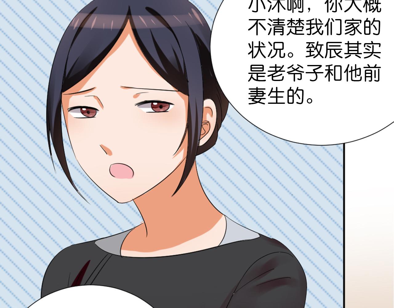 第46话 往事21
