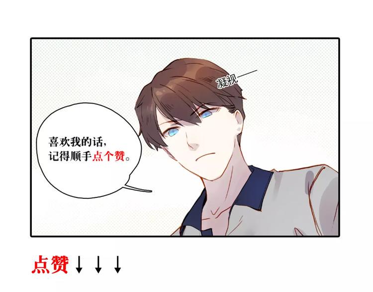 第10话 误会50