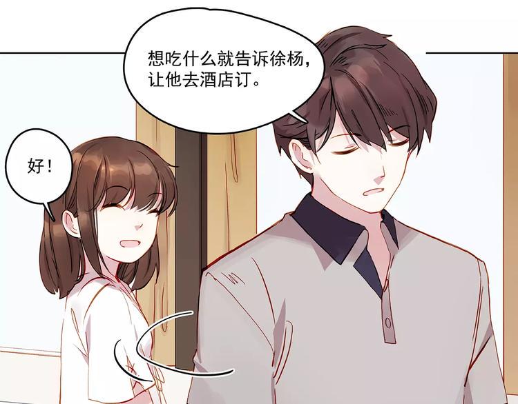 第11话 欺骗20
