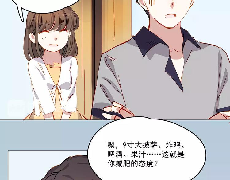 第12话 墨教练3
