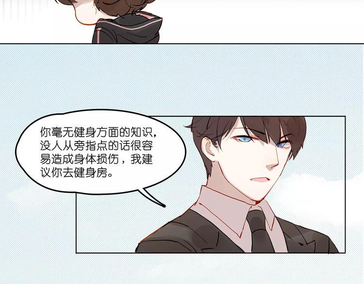第9话 悸动11