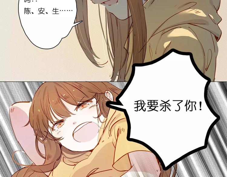 第2话 重生17