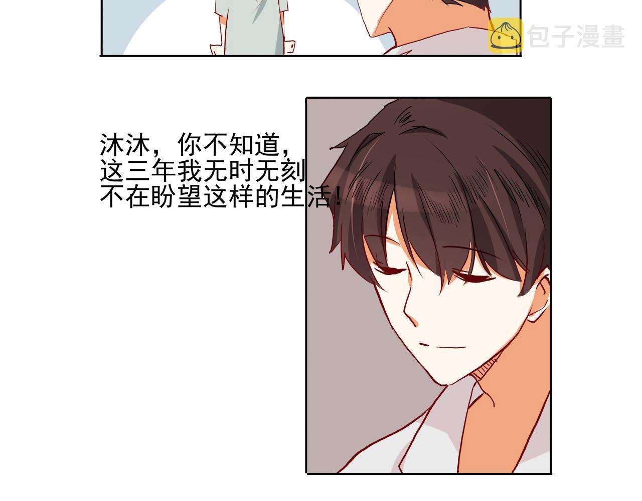 第55话 大结局6