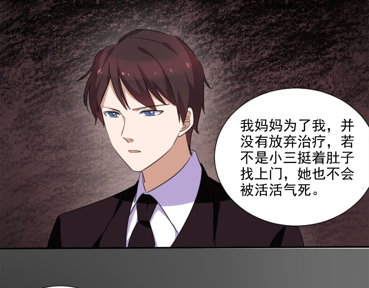 第45话 策反2