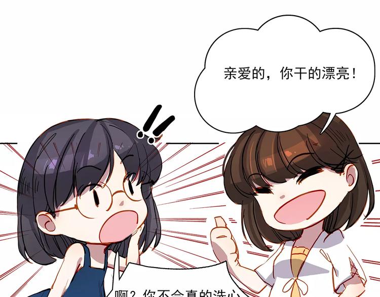 第14话 暴露了30
