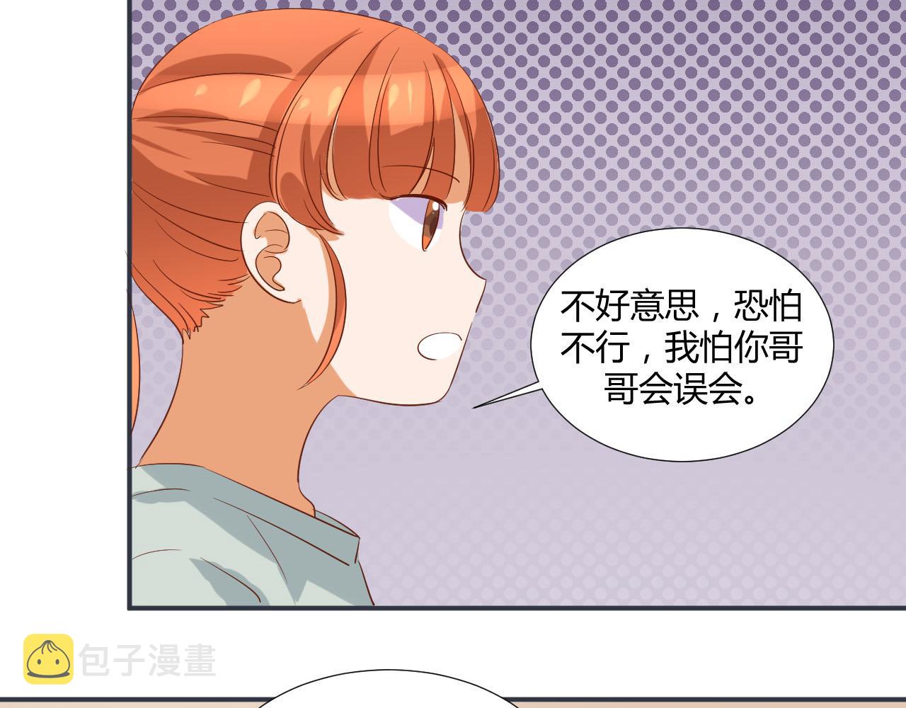 第51话 谈判4