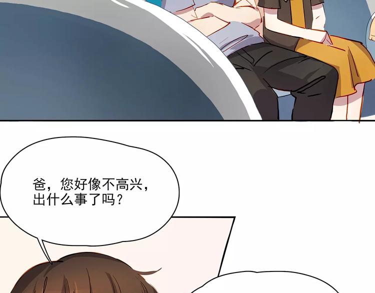 第14话 暴露了38