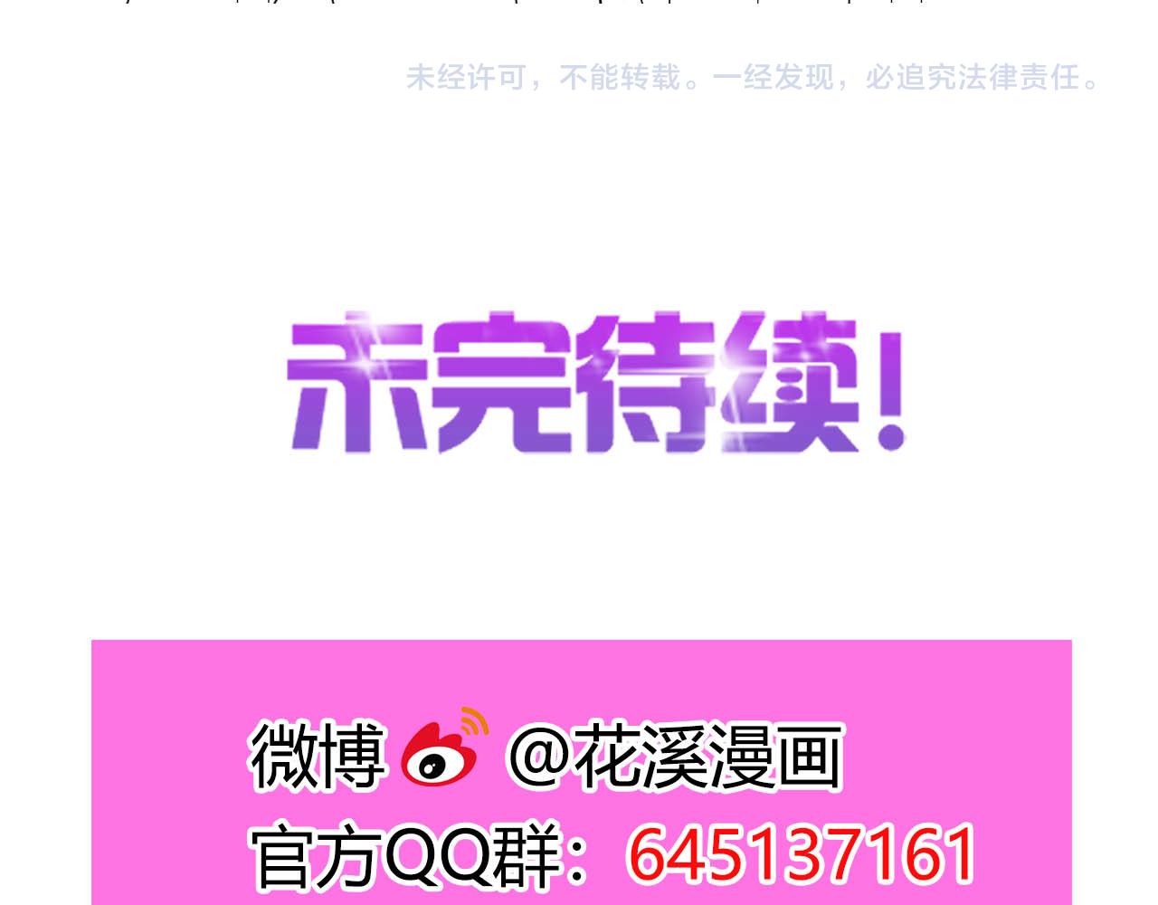 第51话 谈判32
