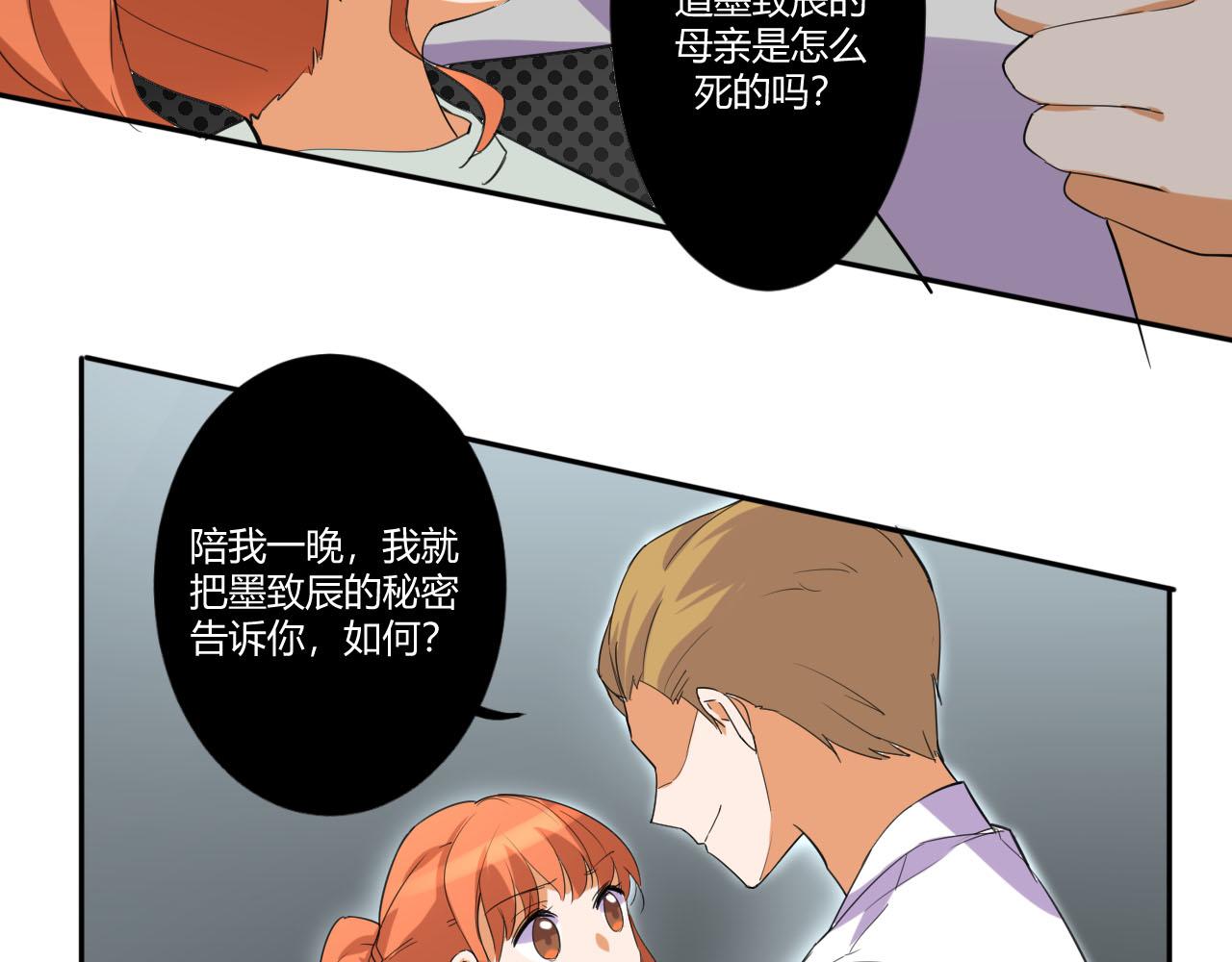 第52话 威胁32