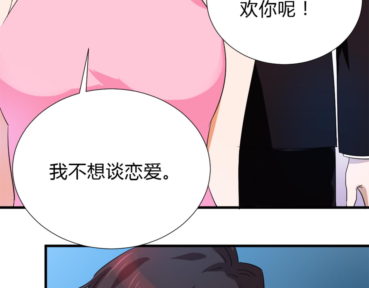 第45话 策反19