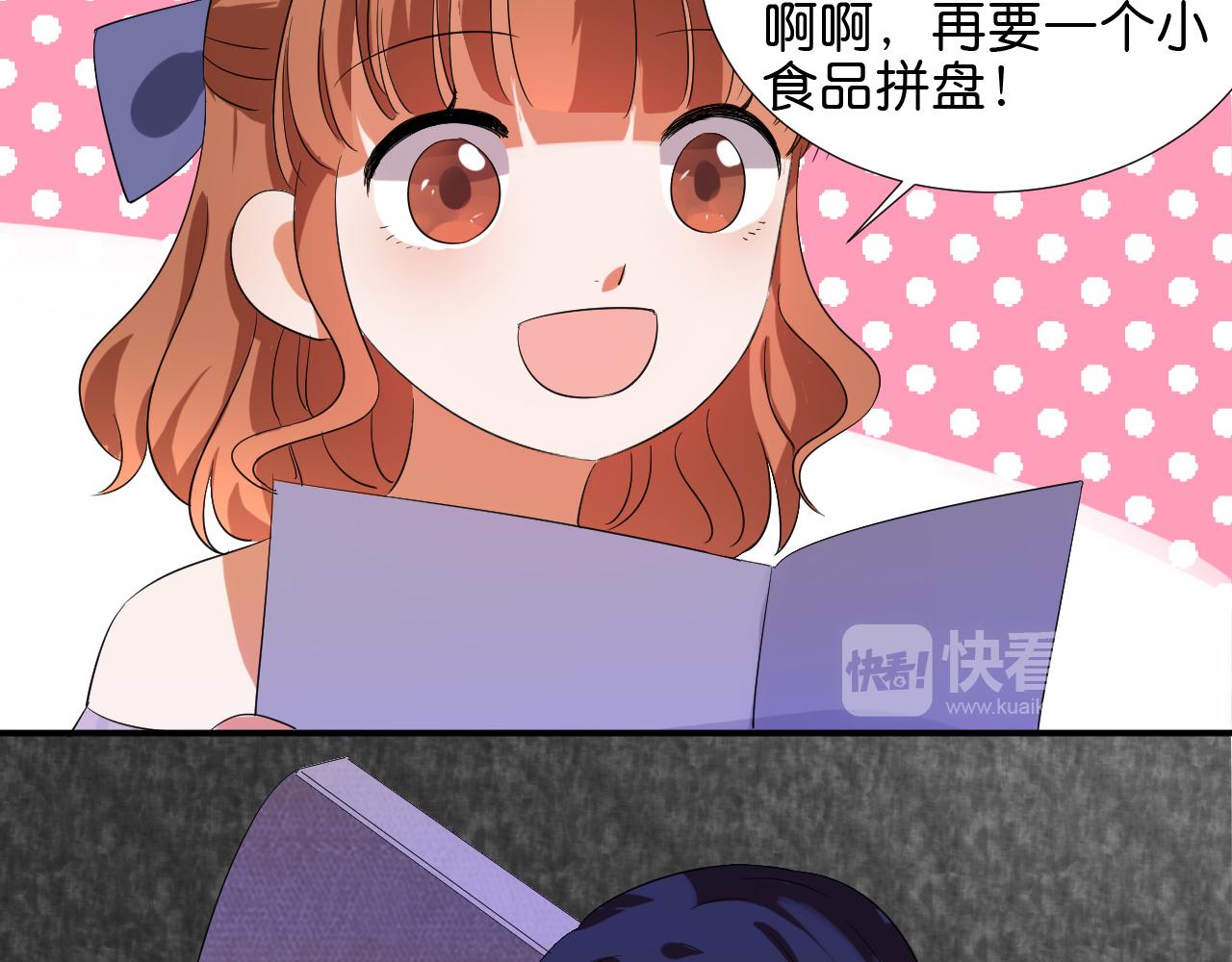 第46话 往事10