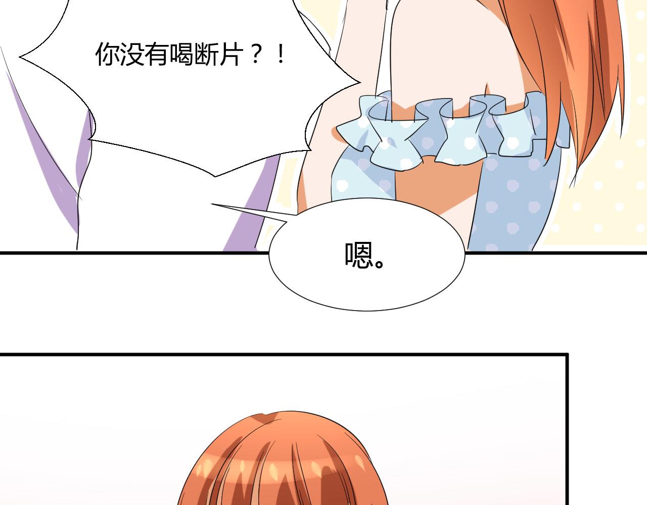 第50话 表白21