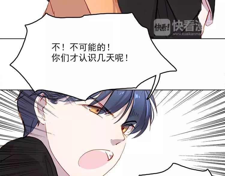 第6话 求婚20