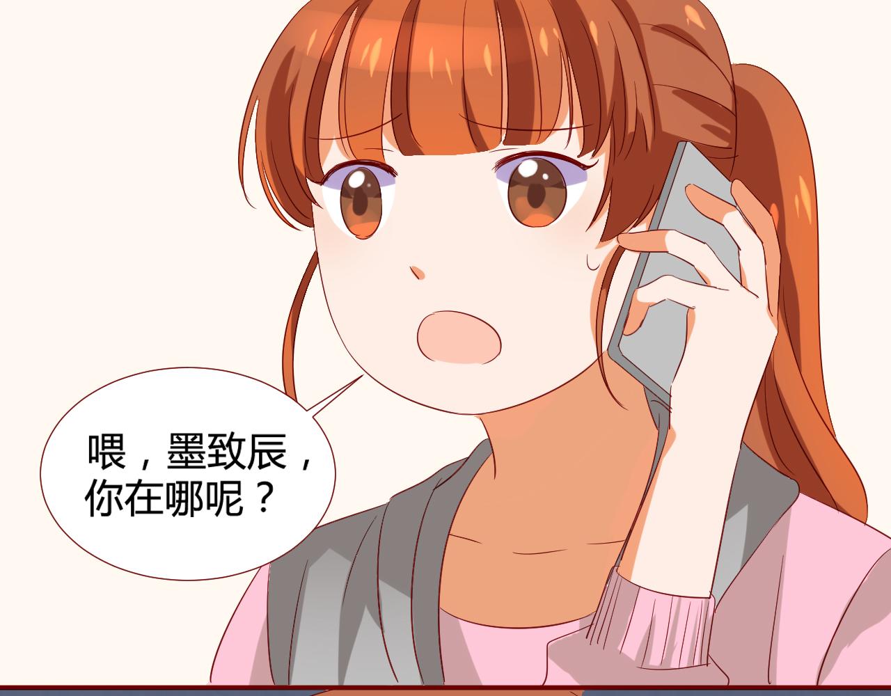 第48话 醉酒33