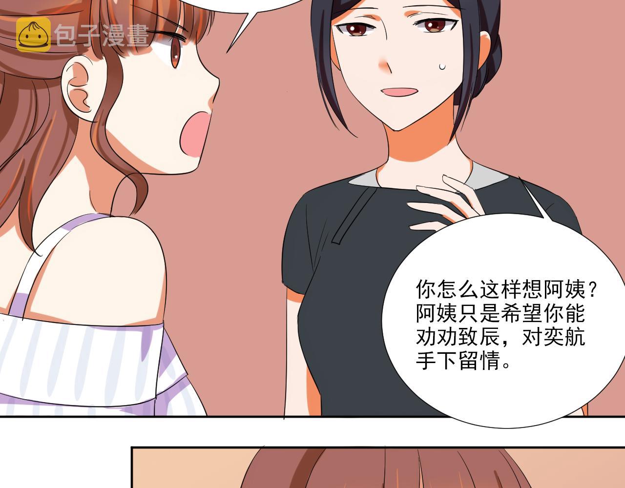 第47话 偶遇2
