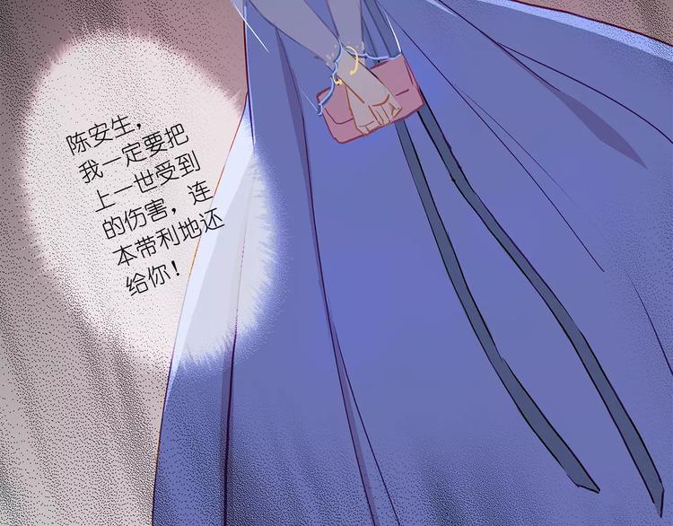 第3话 相遇11