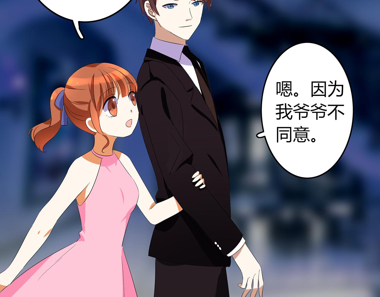 第44话 刁难40