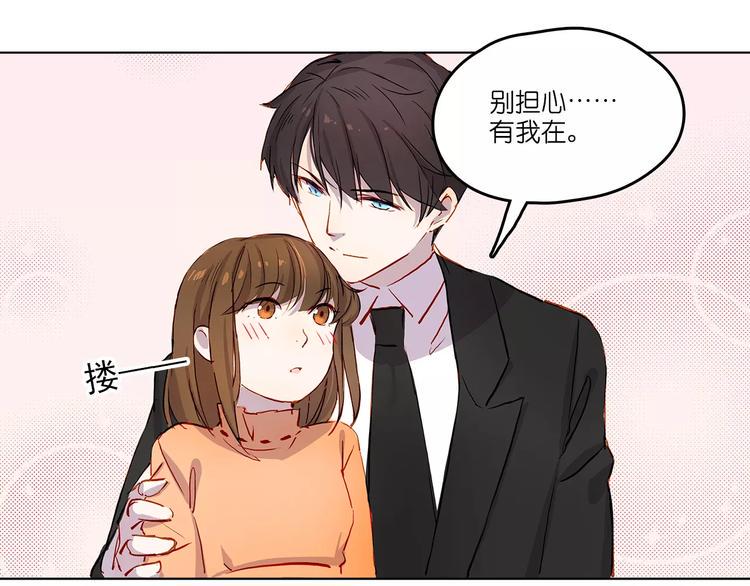 第6话 求婚14
