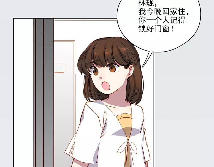 第14话 暴露了24